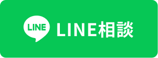 北海道釧路市の出張買取店 | GSマーケット 公式LINE相談