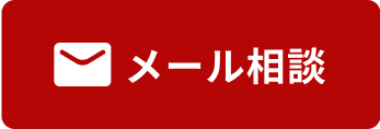 北海道釧路市の出張買取店 | GSマーケット 無料メール相談