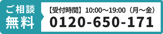 北海道釧路市の出張買取店 | GSマーケット ご相談無料：受付時間10:〜19:00（月〜金曜）0120-650-171